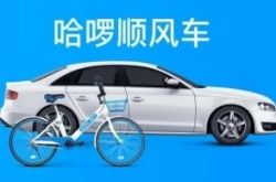 【使用手册】六盘水热线电话_哔哩哔哩